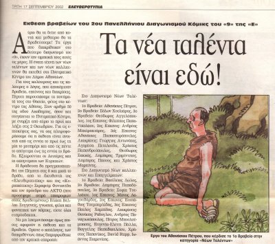Article__0066.jpg