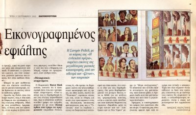 Article__0068.jpg