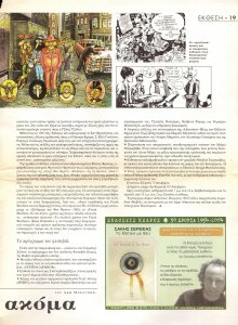 Article_0094.jpg