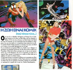 FLASHMAG_0031in.jpg