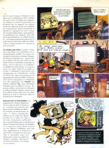 Article_0108b.jpg