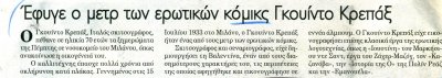 Article_0114.jpg