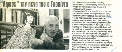 Article_0116.jpg