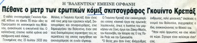 Article_0119.jpg