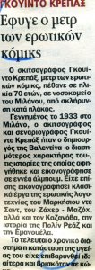 Article_0123.jpg