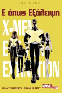 X-MEN_Eksaleipsh_E_FOR_EXTINCTION.jpg