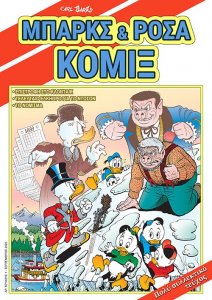 cover-komix.jpg