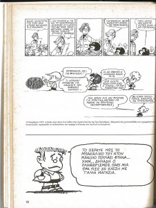 mafalda25 inner2.jpg