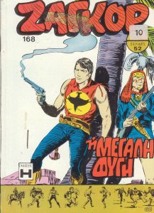 Zagor_0168.thumb.jpg.173b48e913f1c3dd14a1943340299c3f.jpg