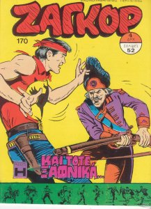 Zagor_0170.thumb.jpg.36f951b7ff97b14638590f71b23bfd60.jpg