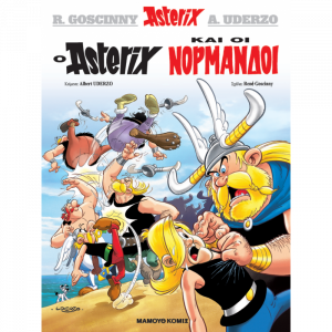 asterix-14_-o-asterix-kai-oi-normandoi-2-800x800.thumb.png.3d0dc78a3ba76d5d7e9c146c39001b92.png