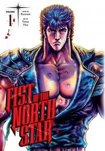 1282685065_FISTOFTHENORTHSTAR.thumb.jpg.0b0da29020d9dce8278026145b610931.jpg