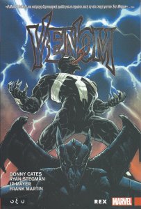 VenomRexFront.thumb.jpg.a727b93e4edb60b86a1634c76ef50784.jpg