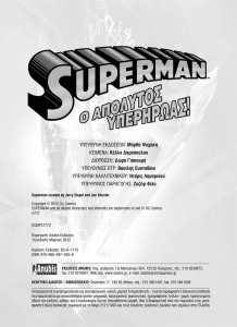 Superman-ApolytosYperiroas_03.thumb.png.e043ab9f161d81978177ff107bf2036d.png