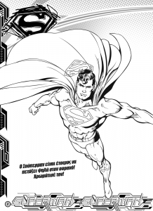 Superman-ApolytosYperiroas_04.thumb.png.e190f976e80f31af4fc15bb291f1b1fe.png