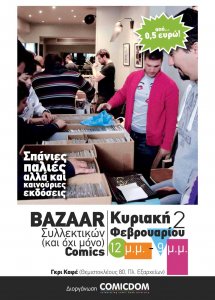 bazaar_poster.jpg