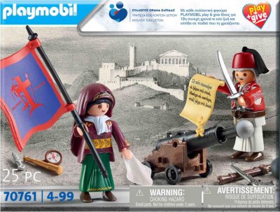 20210525155727_playmobil_play_give_oi_roes_tou_1821.jpeg