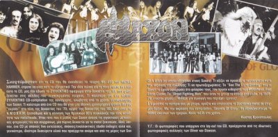 Saxon-SecretsOfGlory_Booklet1-2.thumb.jpg.580785330f769e3bdbf4510e3ee5b3c7.jpg