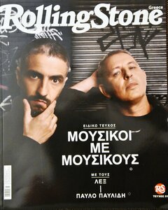 Rolling Stone 01 A.JPG
