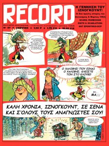 Iznogoud-scanlation-02.thumb.jpg.831d48d1c6d324e4124febb5bab35d13.jpg
