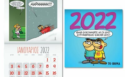 thumbnail_COVER.ARKAS_.24.12.jpg