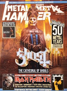 Metal Hammer 447 B.JPG