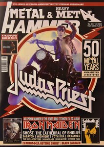 Metal Hammer 447 A.JPG