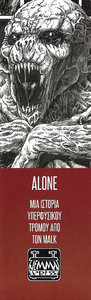 Alone01.jpg