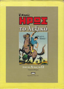 MIKROSHROSLEXIKO_Cover1.thumb.jpg.6fa512a172cc53608cdfee48b8ef0a9f.jpg