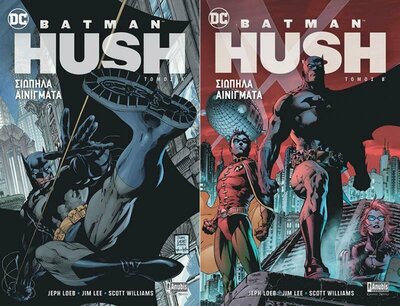 batman-hush.jpg