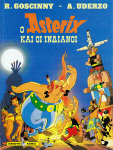 ASTERIXINDIANOI_0001p.thumb.jpg.c75a6acbc9de6c28e0a6befa7425654c.jpg