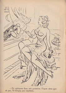 Front_Erotos_sex_info2.thumb.jpg.a82363ca72f6dd1bb9dbae06a7df9e29.jpg