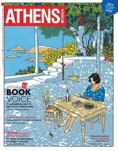 athens.thumb.jpg.faab3f29d995fa6091c00193013d135e.jpg