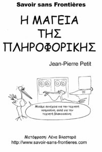 πληροφορικη_1.jpg