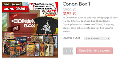 2022-06-13 22_55_35-Conan Box 1 - MyBoxes.png