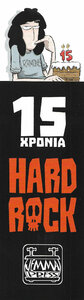 Hard Rock - 15 Χρόνια_01.jpg