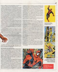 60 ΧΡΟΝΙΑ SPIDER-MAN_0003.jpg