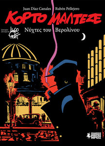 Cortomaltese_BerlinCover.jpg