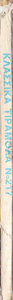 KlasikaTiramola_0217_(raxi).thumb.jpg.3f4bca1d241969059c9157a498383520.jpg