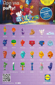 Stikeez.jpg