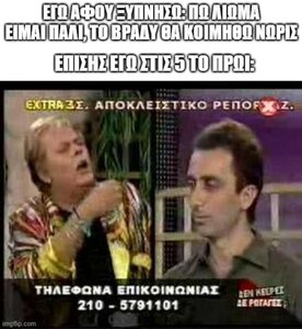 αρχείο λήψης (3).jpg