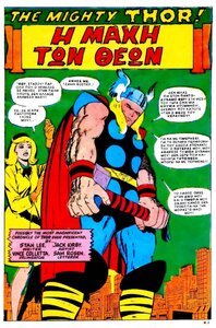 Super_Eroi_Classic_Thor_0008_STORIA_113358-127ak.thumb.jpg.5f9d59f66f59406340ca72d42a1a2e09.jpg