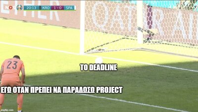 deadline.jpg