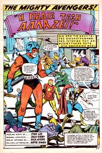 Super_Eroi_Classic_Avengers_0003_STORIA_119992ka5.thumb.jpg.f9c591da1ca12fe8c271cc221f34ee32.jpg