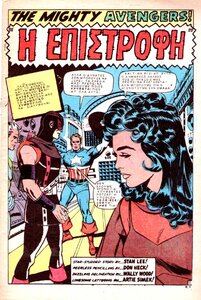 Super_Eroi_Classic_Avengers_0004_STORIA_120135ka11.thumb.jpg.43a320d66f0b2aee65101d442f13f781.jpg