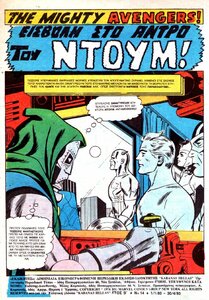 Super_Eroi_Classic_Avengers_0005_STORIA_120138ka14.thumb.jpg.b53e19332d3dd206bb2f83abb70618e4.jpg