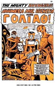 Super_Eroi_Classic_Avengers_0005_STORIA_120141s74.thumb.jpg.8a93b020cafd3e21eeded46e2c610fe8.jpg