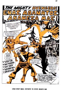 Super_Eroi_Classic_Avengers_0007_STORIA_120586s87.thumb.jpg.46481108558f91c6cada7bfcecc3a392.jpg