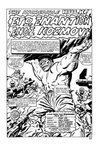 Super_Eroi_Classic_Hulk_0003_STORIA_120466-76-s219-85.thumb.jpg.50afeca5c16927fd896fda1421a53e18.jpg