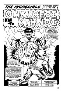 Super_Eroi_Classic_Hulk_0004_STORIA_120466-79-s281-86.thumb.jpg.1b89f9a28c66afce21ca97f2a1e90f98.jpg